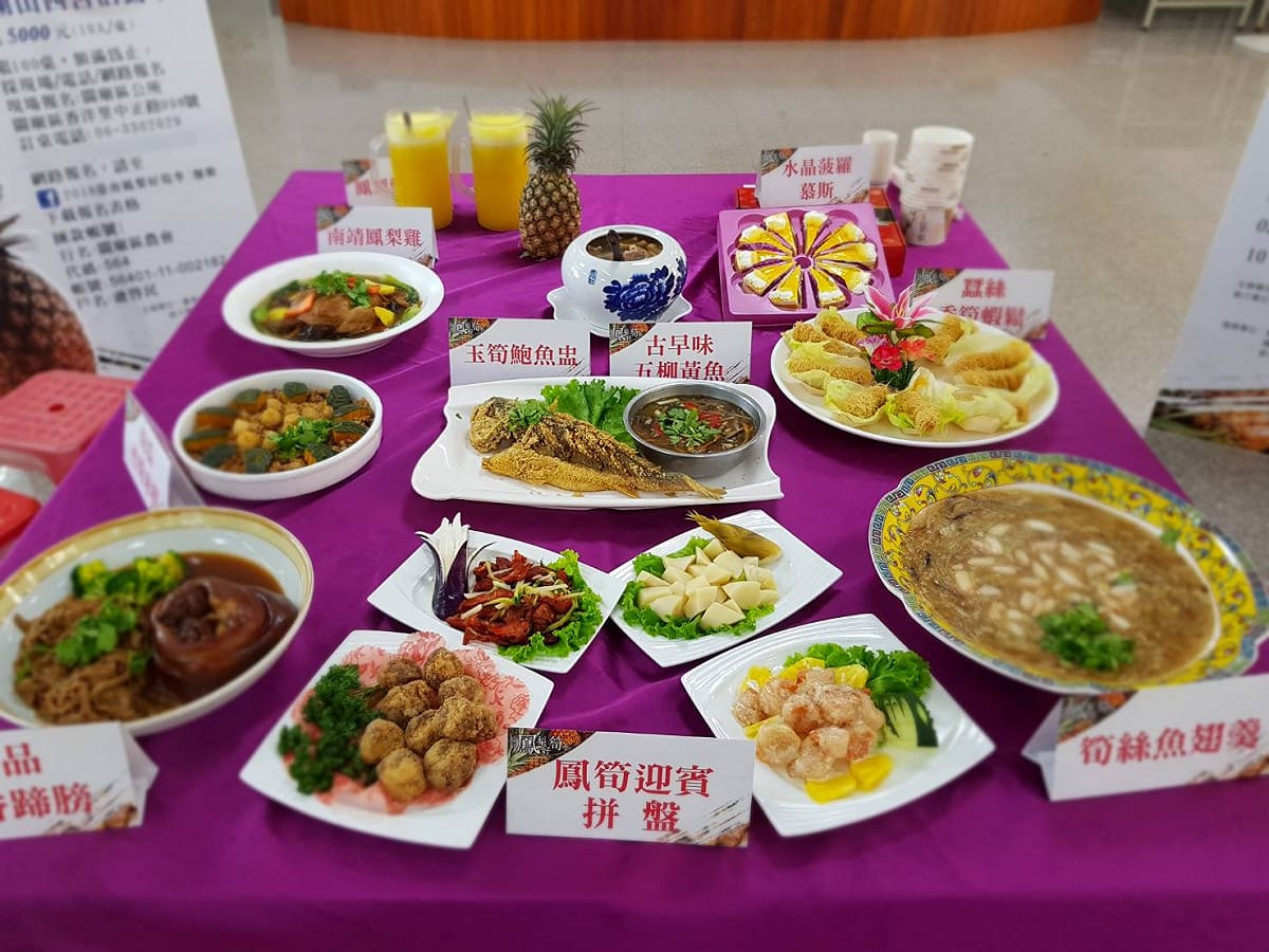 「2018台南鳳梨好筍季」今(28)日正式展開，活動特色有農特產美食秀、農特產展售市集、親子DIY活動、靜態展及景觀花海等系列活動，其中還有公所推出的「古早新食尚鳳梨竹筍好味餐」。 圖：台南鳳梨好筍季FB粉絲專頁提供