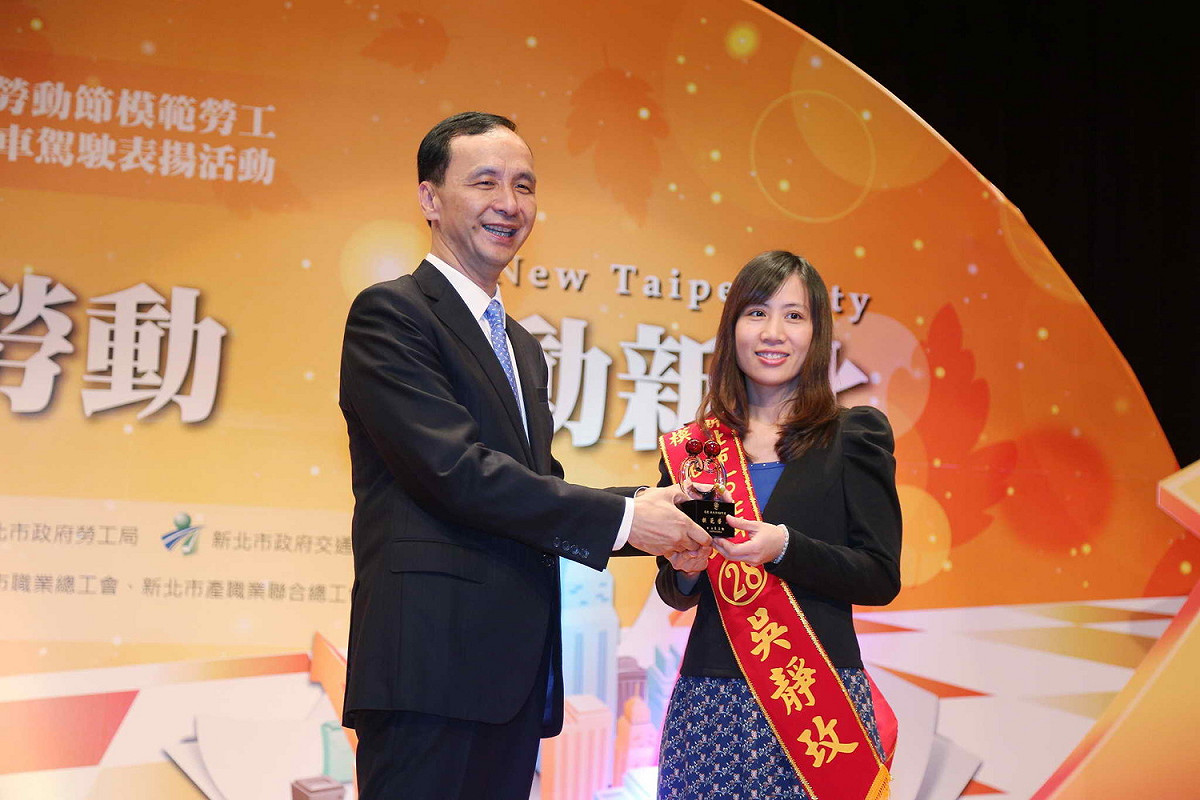 新北市府慶祝五一勞動節，市長朱立倫今天頒獎表揚270位模範勞工、優良工會以及優良駕駛。  圖：新北市政府/提供