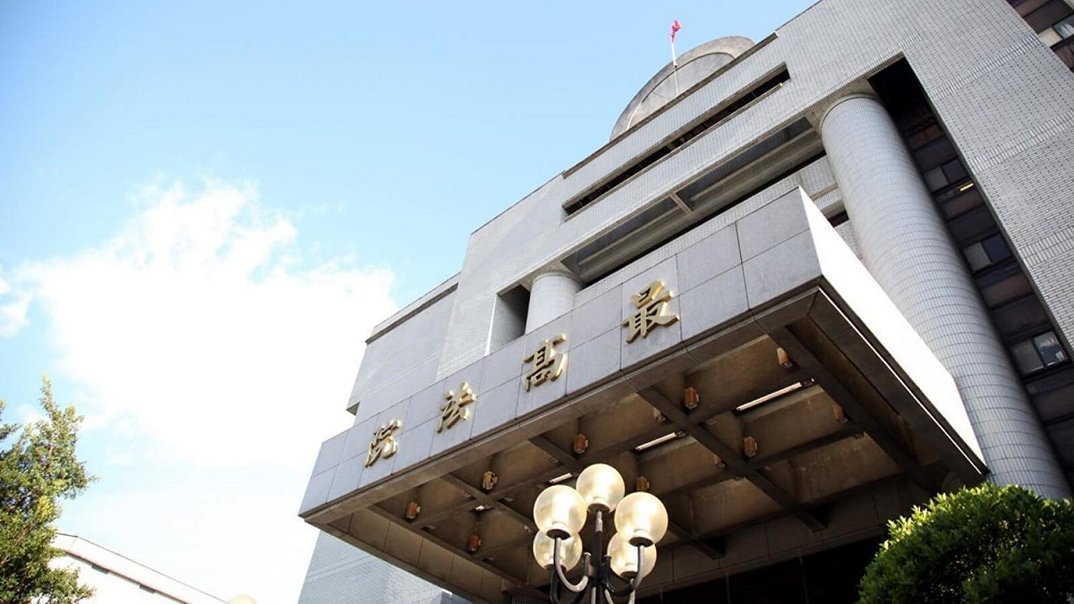 最高法院今天依收賄罪判處胡景彬16年徒刑、罰金600萬元，黃婦12年徒刑、罰金400萬元定讞。 圖 : 翻攝自司改會官網 (資料照片)