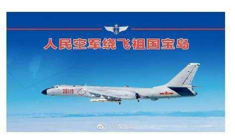 中國空軍並在微博上發佈一張編號「20119」的「轟-6K」轟炸機圖片，配上「人民空軍繞飛祖國寶島」圖說，至於是否為今日所攝尚無法證實。 圖：翻攝自中國空軍微博「空軍發布」