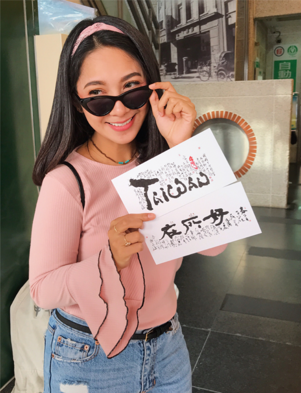 台北市拚新南向觀光潮，台北市邀請IG的人氣美女也是印尼知名藝人奇拉娜行銷台北市，她在IG上擁有160萬名粉絲。 圖：翻攝奇拉娜IG