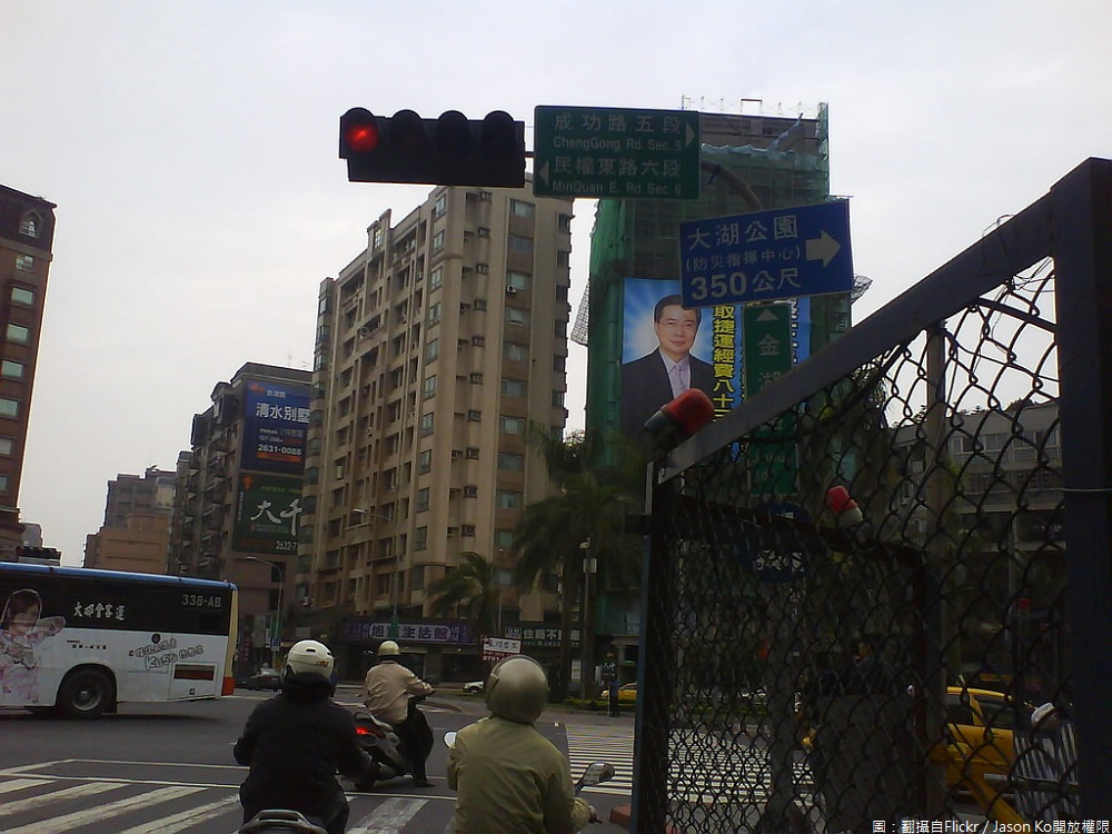 因應勞動節放假，交工處當日將針對台北市進行道路交通管制，從民權東路、中山北路、基隆路等18條道路實施車道管制。 圖：翻攝自Flickr／Jason Ko開放權限