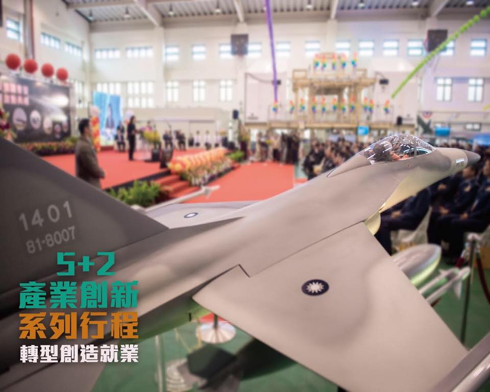 蔡英文總統今（27）天南下台南、高雄，啟動兩天一夜的「5+2產業創新系列行程」。 圖：蔡英文臉書