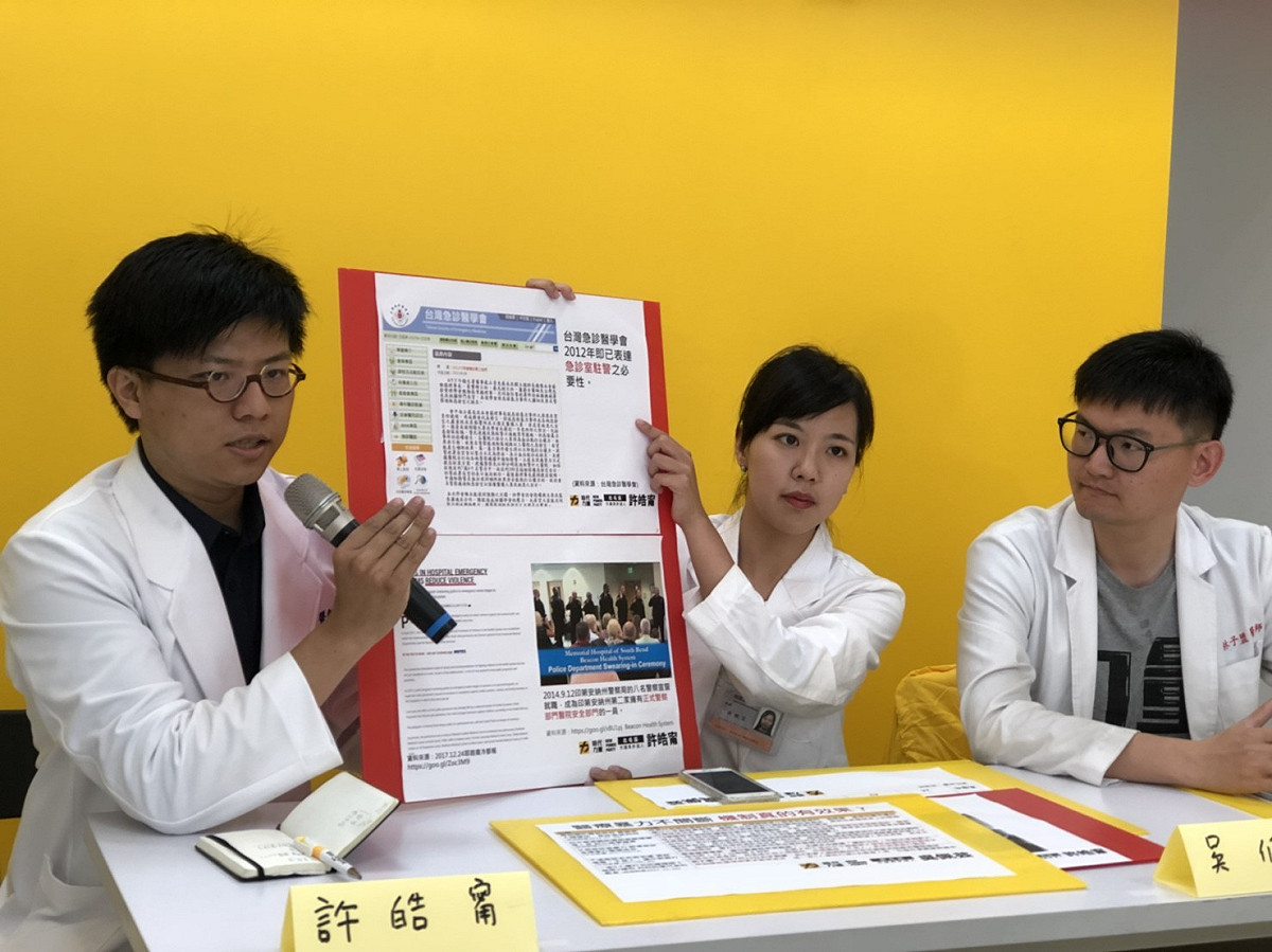 時代力量三名市議員參選人呼籲相關單位重視醫療暴力案件數逐年增加的問題。 圖 : 時代力量台中黨部/提供