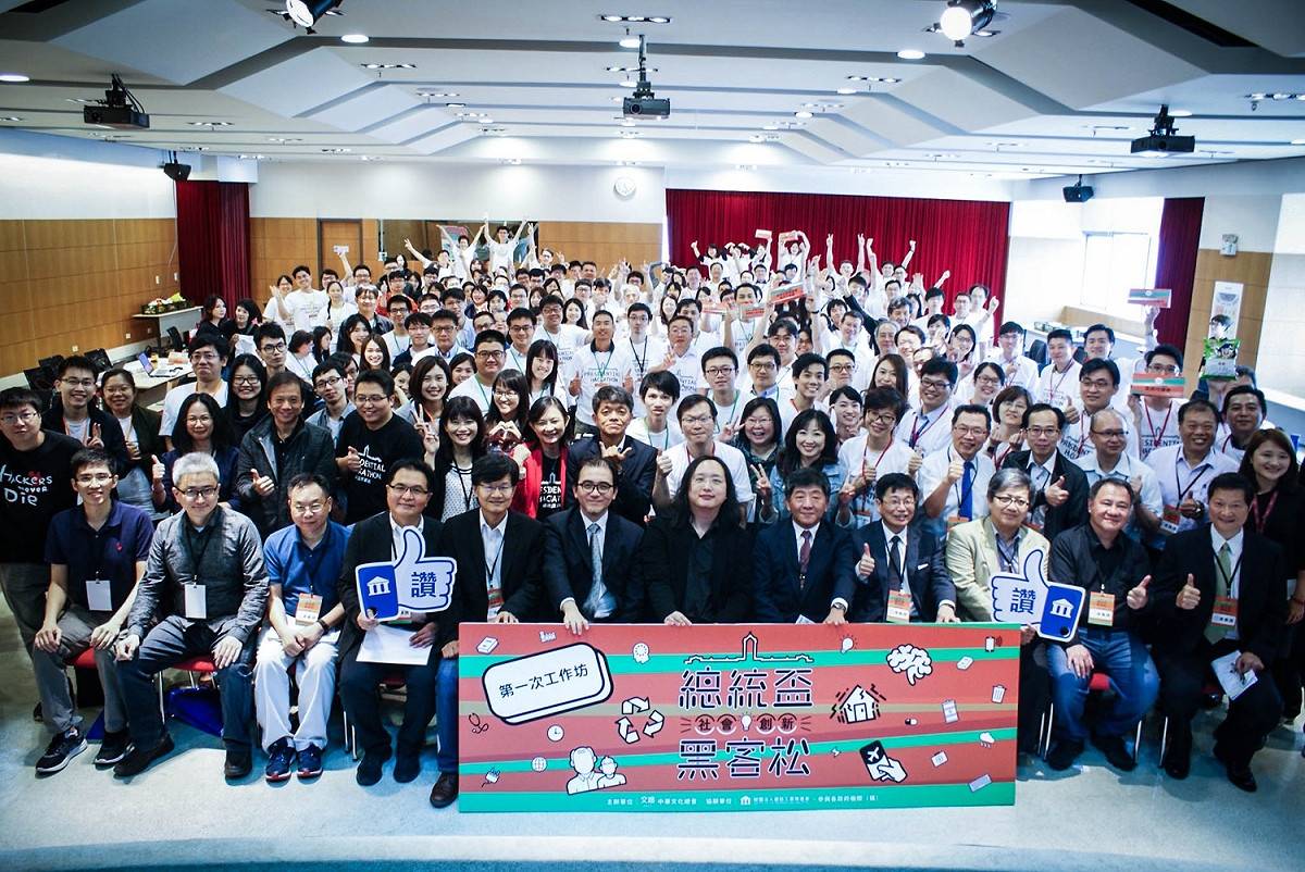 總統盃社會創新黑客松，共選出20組入選提案團隊，為了協助團隊產出最好的成果，主辦單位中華文化總會與財團法人資訊工業策進會等協辦單位共同規劃了三場工作坊。 圖：中華文化總會/提供
