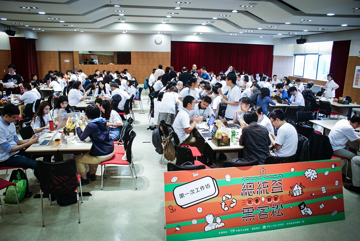 6月2日將於台北賓館舉辦決選暨頒獎典禮，遴選出5隊首屆「總統盃社會創新黑客松」優勝團隊，屆時將由總統蔡英文將親自出席並頒發獎盃。 圖：中華文化總會/提供