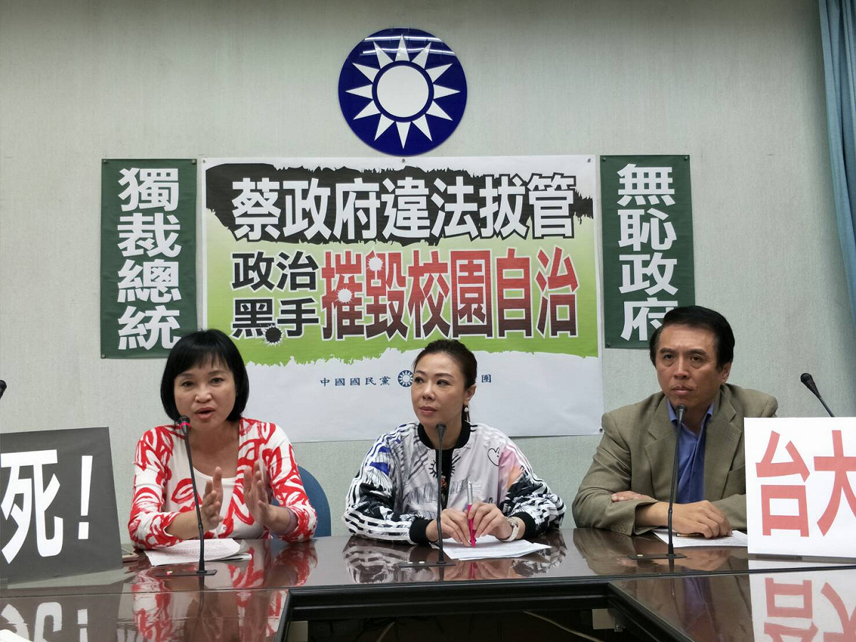 立法院國民黨團28日上午舉行記者會，書記長李彥秀代表黨團嚴厲譴責蔡政府違法亂紀、摧毀大學校園自主的粗暴行徑，同時表達支持管中閔教授依法提出訴訟維護權利。 圖：立法院國民黨團/提供