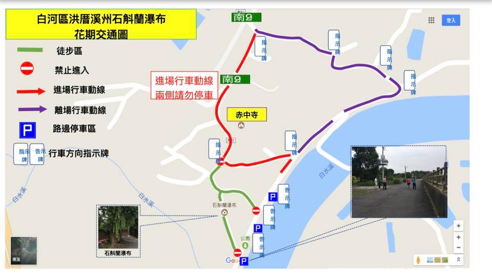 交通位置在白河區汴頭里溪州部落，位在於白河赤中寺附近，由於聚落內道路狹小，請開車的朋友務必將車輛停放於堤防側，避免造成聚落內的壅塞，影響在地居民生活。 圖：台南旅遊FB粉絲專頁提供