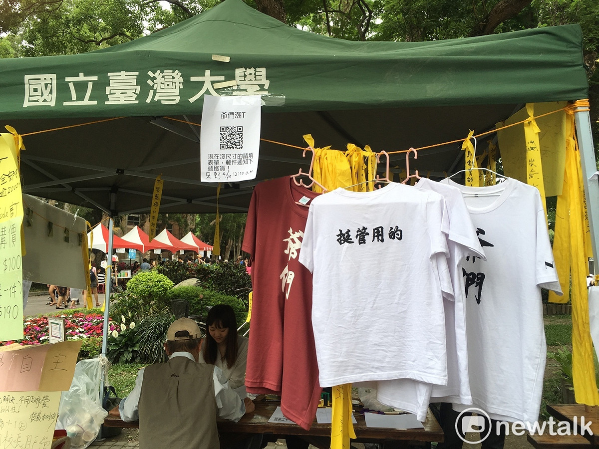 台大自主聯盟今日仍在鹿鳴廣場擺攤聲援挺管。 圖：黃韋銓/攝