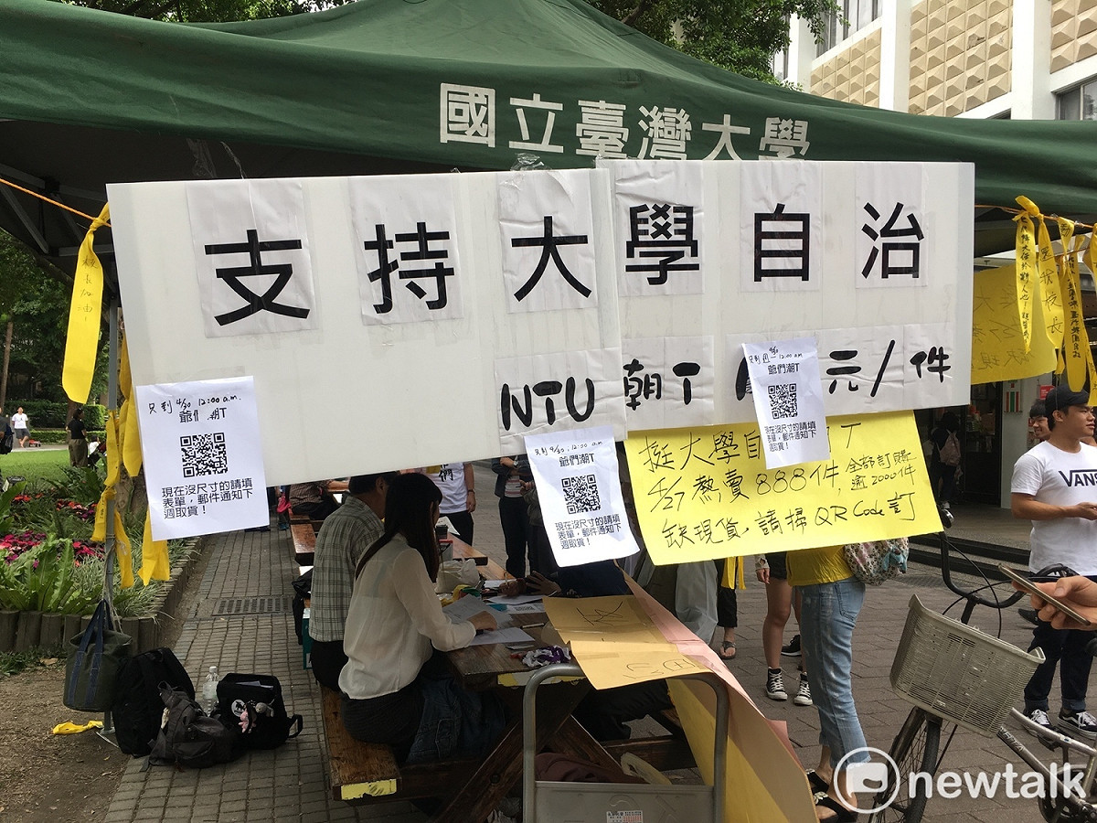 台大自主聯盟在鹿鳴廣場擺攤聲援挺管。 圖：黃韋銓/攝