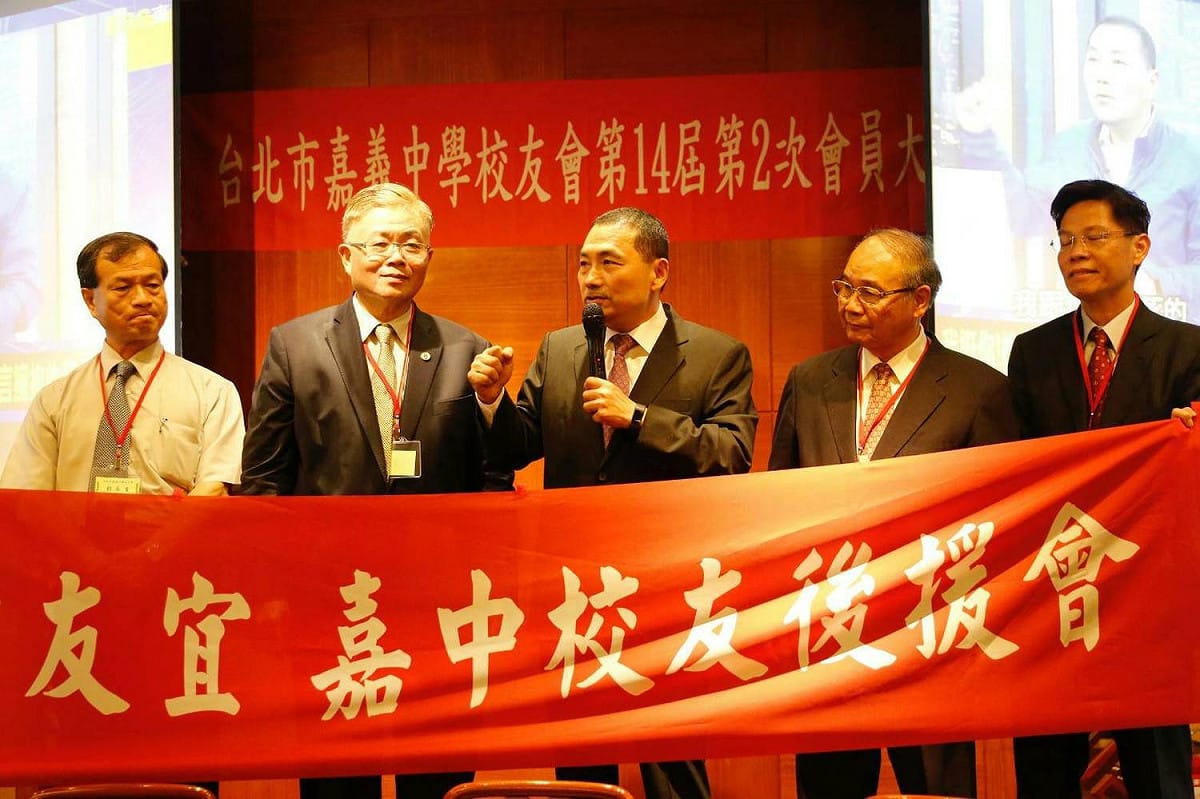 侯友宜呼籲嘉中人「不分藍綠」支持他參選新北市長。 圖：侯友宜競選辦公室/提供