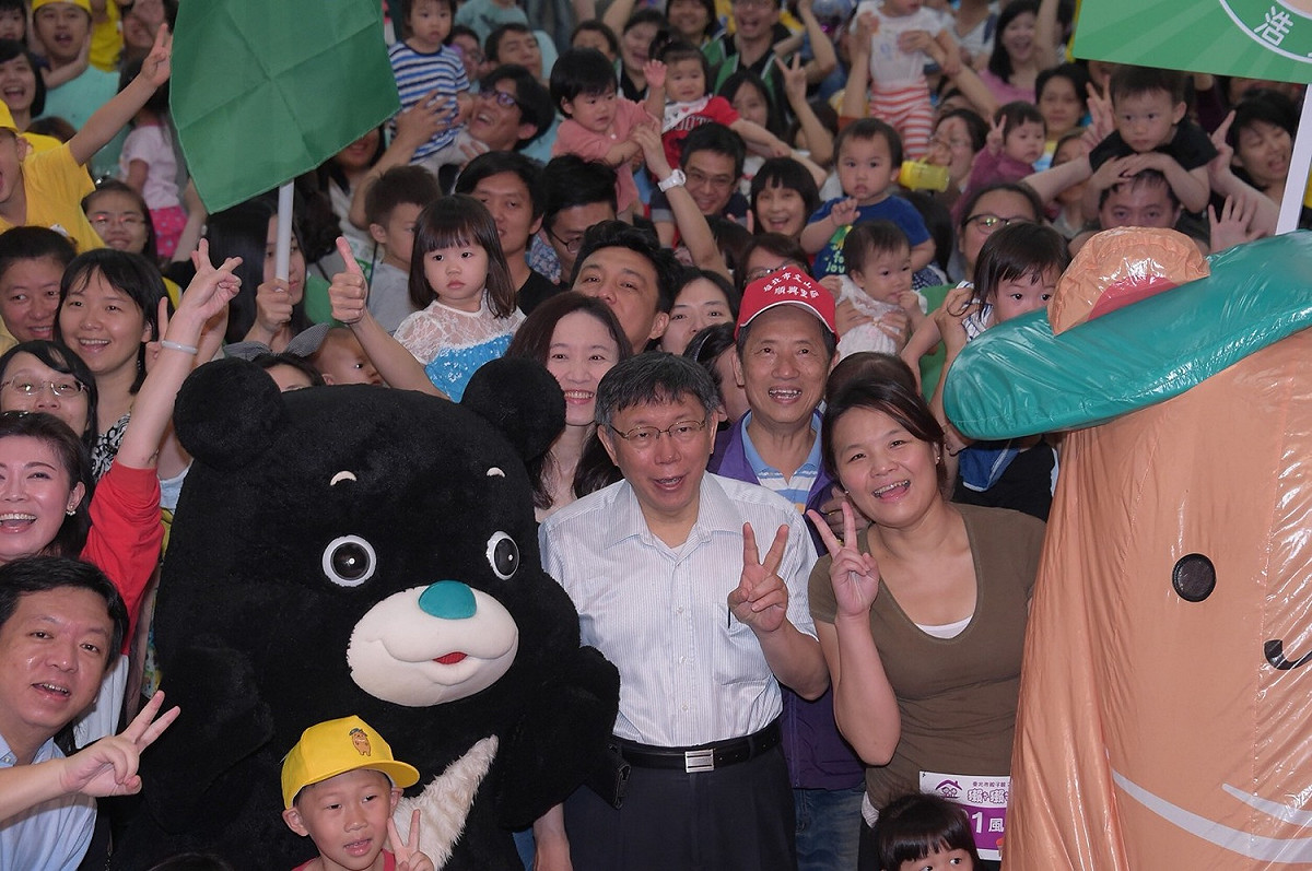 台北市長柯文哲今日參加獺撻盃親子運動會，與新版熊讚一起。 圖：台北市政府 / 提供