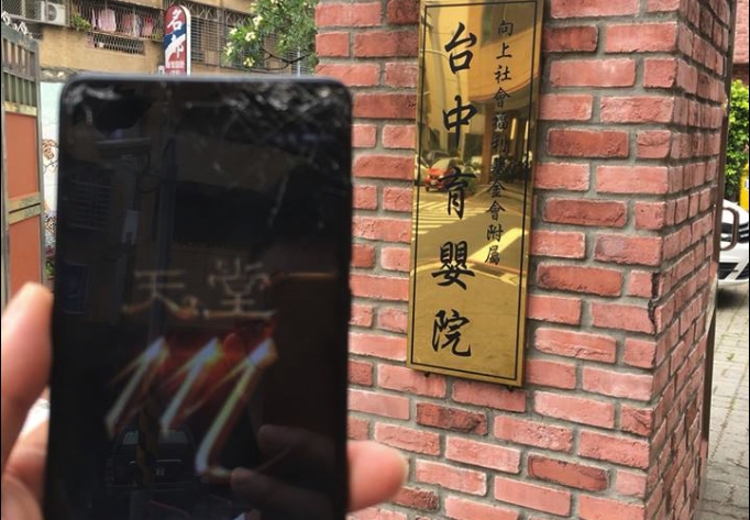 《天堂M》遊戲玩家透過攻城的稅收變現，捐贈台中育嬰院 63,900 元新台幣。 圖：翻攝自Facebook