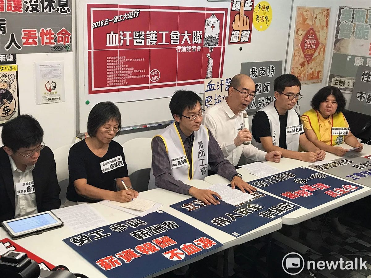醫護工會團體呼籲，儘速通過《醫療法》修法，落實財團法人醫院設置「勞工董事」；讓勞工也可參與「薪酬委員會」，監督盈餘運用；勞檢陪鑑制度推行全國；以及護病比立法等4大訴求。 圖 : 周煊惠 / 攝