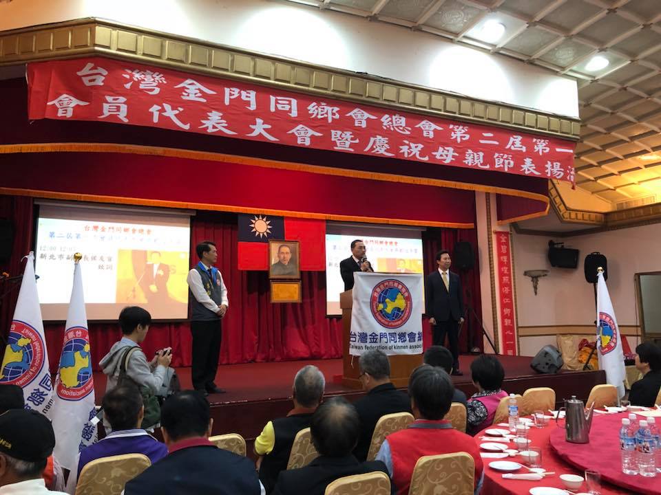 侯友宜今日參與金門同鄉會慶祝母親節活動。 圖：翻攝自李得全臉書