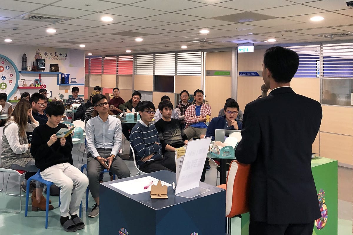 新北市政府表示，新北創力坊透過資金媒合，迄今已成功輔導新創團隊獲得超過新臺幣1億元資金挹注。圖為新北創力坊交流課程實景。 圖 : 新北市經發局/提供