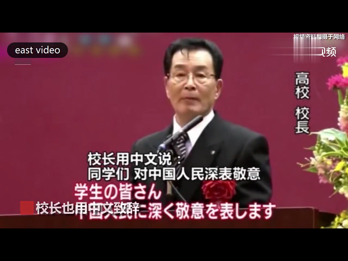 宮崎縣蝦野市的這所高中，中國學生比例很高，開學典禮上集體唱中國國歌，校長用中文講話。 圖：翻攝自Youtube