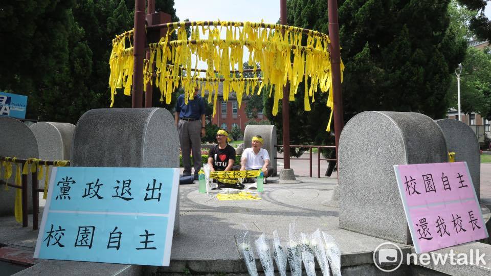 4月30日台大傅鐘的黃絲帶 圖：邱萬興／攝