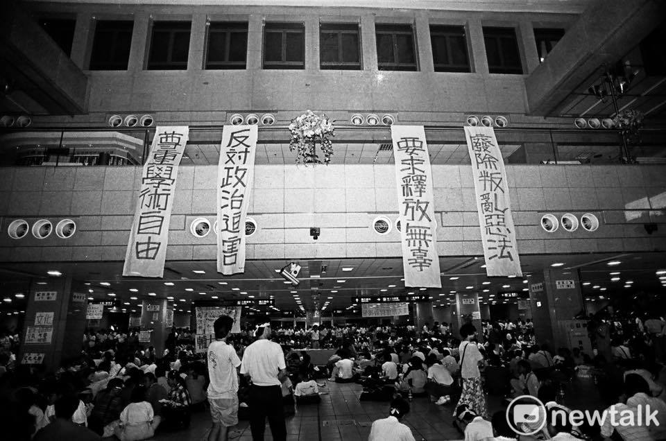 1991年5月15日，清大「廖偉程後援會」師生三百人及「全學聯」學生七、八百人，參與救援的學生、教授與社運團體，以占領台北火車站五天四夜的方式向國民黨抗爭。向往來旅客表達「廢除叛亂惡法、要求釋放無辜、反對政治迫害、尊重學術自由」等四大主張。 圖：邱萬興／攝