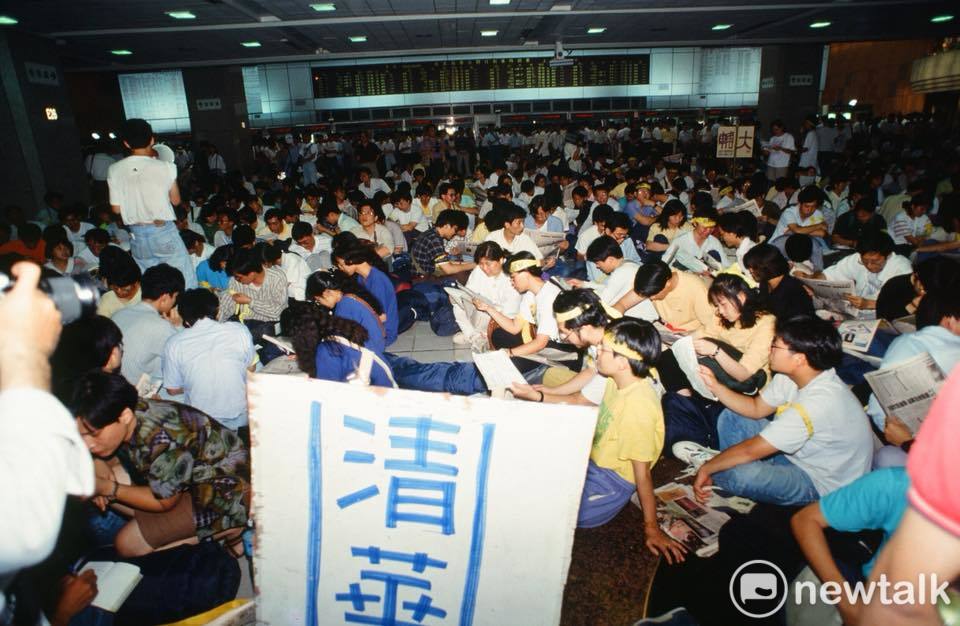 1991年5月15日，清大「廖偉程後援會」師生三百人及「全學聯」學生七、八百人，參與救援的學生、教授與社運團體，以占領台北火車站五天四夜的方式向國民黨抗爭。向往來旅客表達「廢除叛亂惡法、要求釋放無辜、反對政治迫害、尊重學術自由」等四大主張。 圖：邱萬興／攝