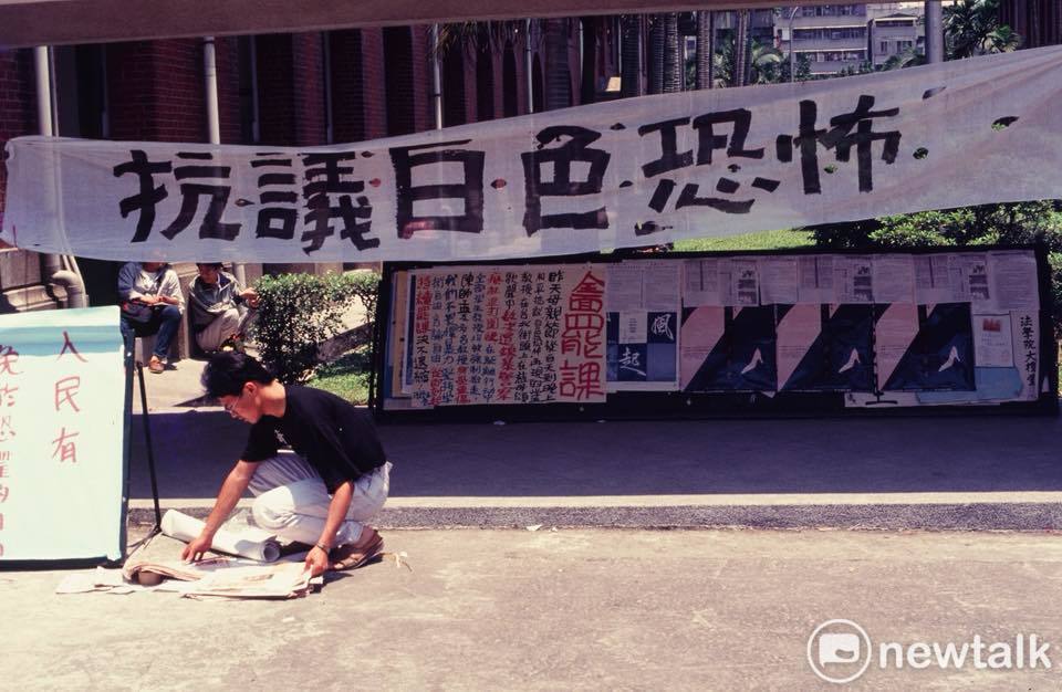 1991年台大學生也展開罷課聲援獨台案。 圖：邱萬興／攝