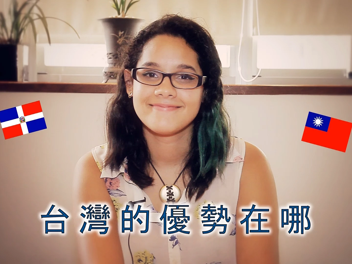 來自多明尼加的留學生雷愛蓮（Amalia），曾製作短片，分享她喜歡來台灣唸書的原因，以及台灣的優勢在哪。 圖：翻攝自Youtube