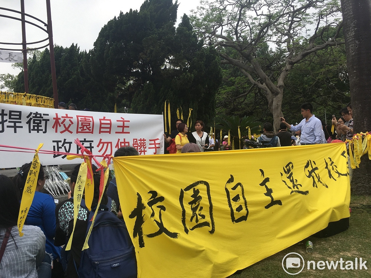 針對台大自主聯盟今（1）日也在傅鐘前舉行國際記者會，黃絲帶發起人、學生蕭智鈞直言，禁止任何政治標語出現黃絲帶預辦的活動底下，「謝絕任何想要收割利益的人」。 圖：黃韋銓/攝