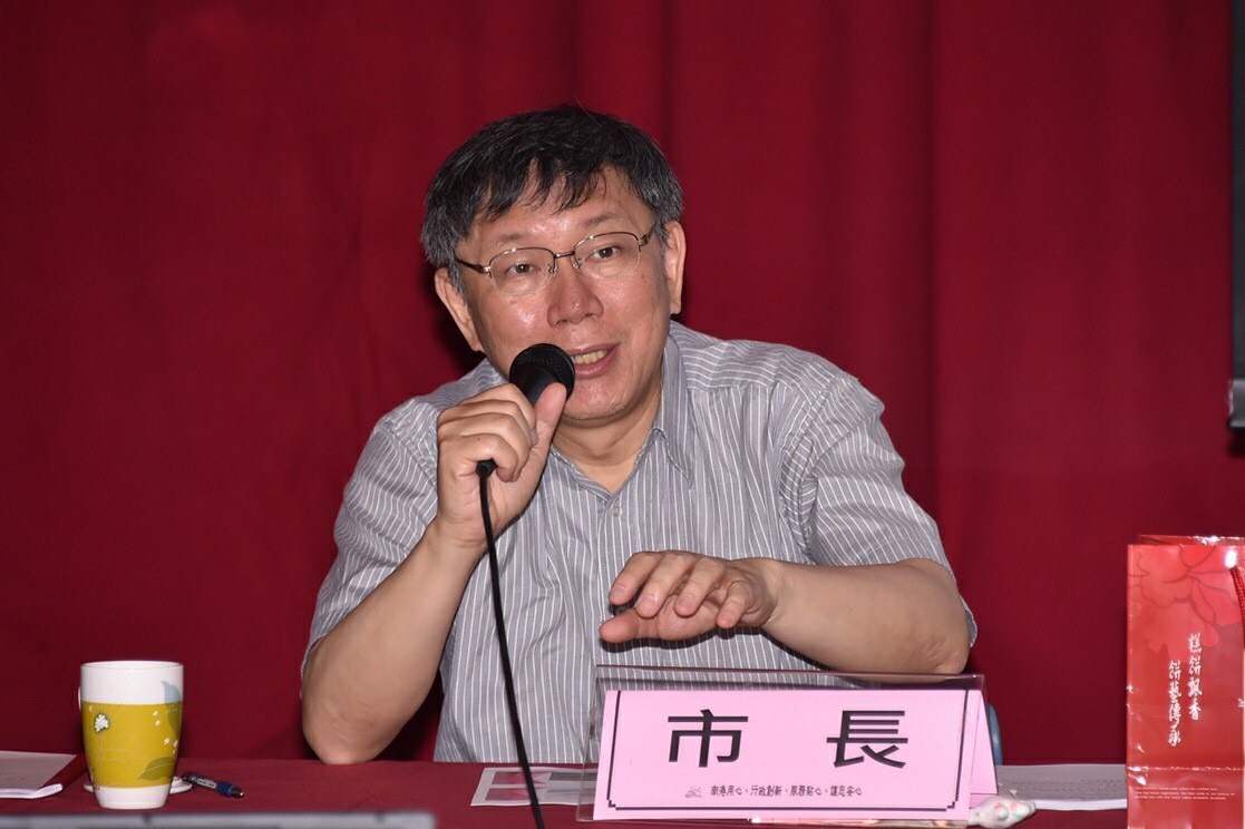 台北市長柯文哲對於企業認養公園，卻由北市府支付經費作法，深感奇怪。 圖：台北市政府/提供