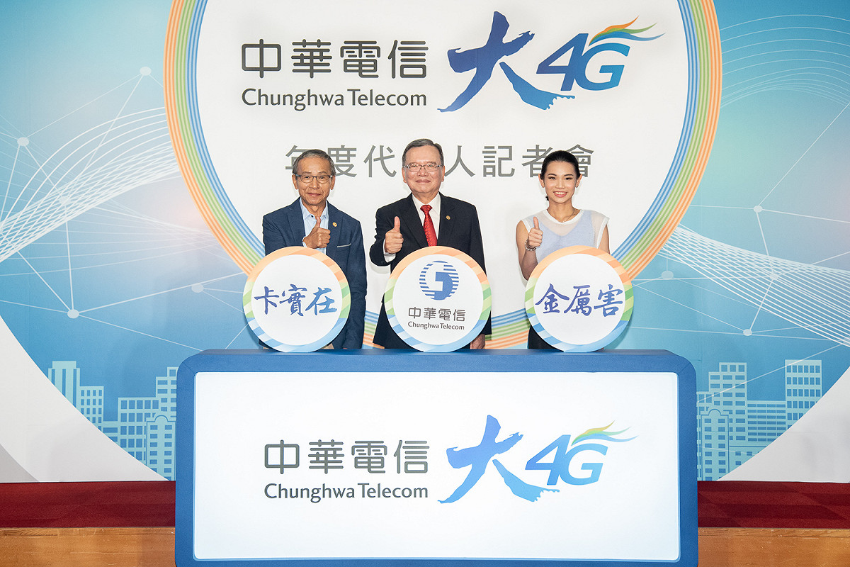 中華電信今(2)日宣布將由知名導演吳念真、羽球世界球后戴資穎，聯手代言中華電信大4g，象徵著「卡實在」的4g資費方案，結合「金厲害」的網路服務，「實在金厲害」！圖左至右為導演吳念真、中華電信鄭優董事長、球后戴資穎。 圖：中華電信/提供