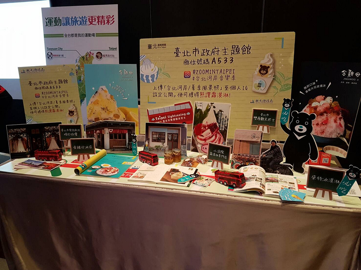 為推廣台北市夏季節慶活動及旅行，籌組台北館參加觀博大會展與參展冰品廠商，夏季喜愛吃各式冰品又能暢玩台北的朋友，把握旅展期間限定來品嘗冰品，涼一夏吧！ 圖：台北市觀傳局提供