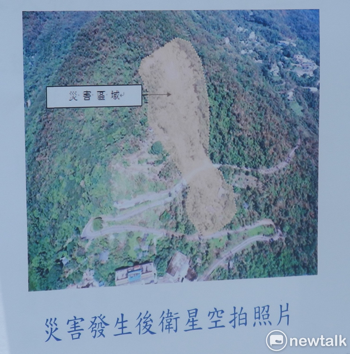 2015年蘇迪勒、杜鵑颱風造成烏來環山路大規模坍塌，有2萬噸土石坍落。  圖：王峻昌/攝