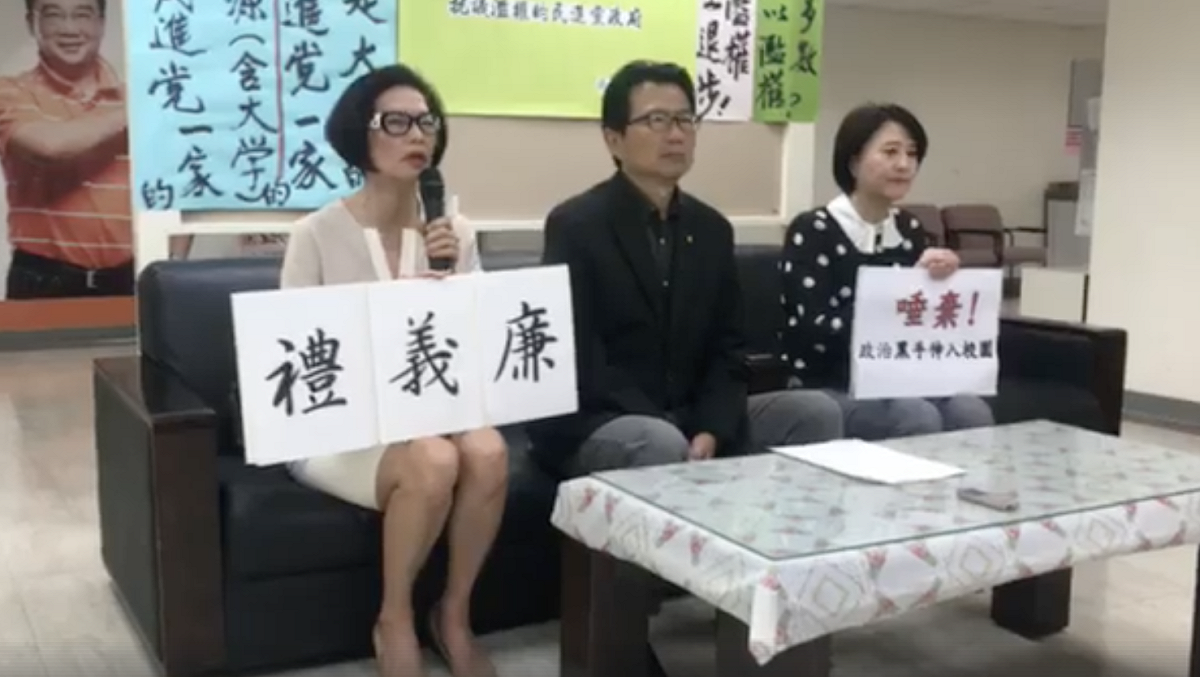 國民黨台北市議員汪志冰（左起）、吳世正與王鴻薇今日召開記者會，呼籲台北市長柯文哲響應聲援管中閔的「新五四運動」。 圖：翻攝汪志冰臉書