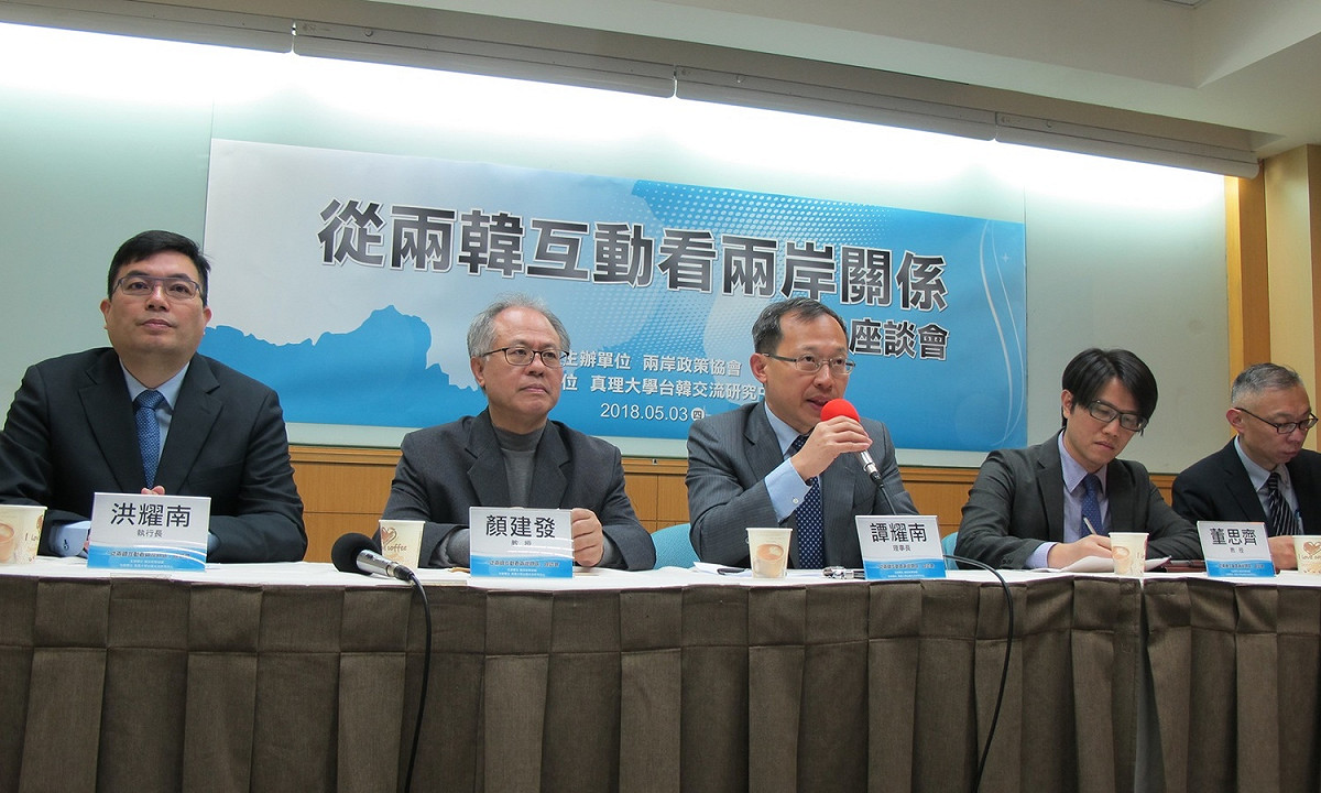兩岸政策協會3日舉行「從兩韓互動看兩岸關係」座談會。 圖：林朝億/攝