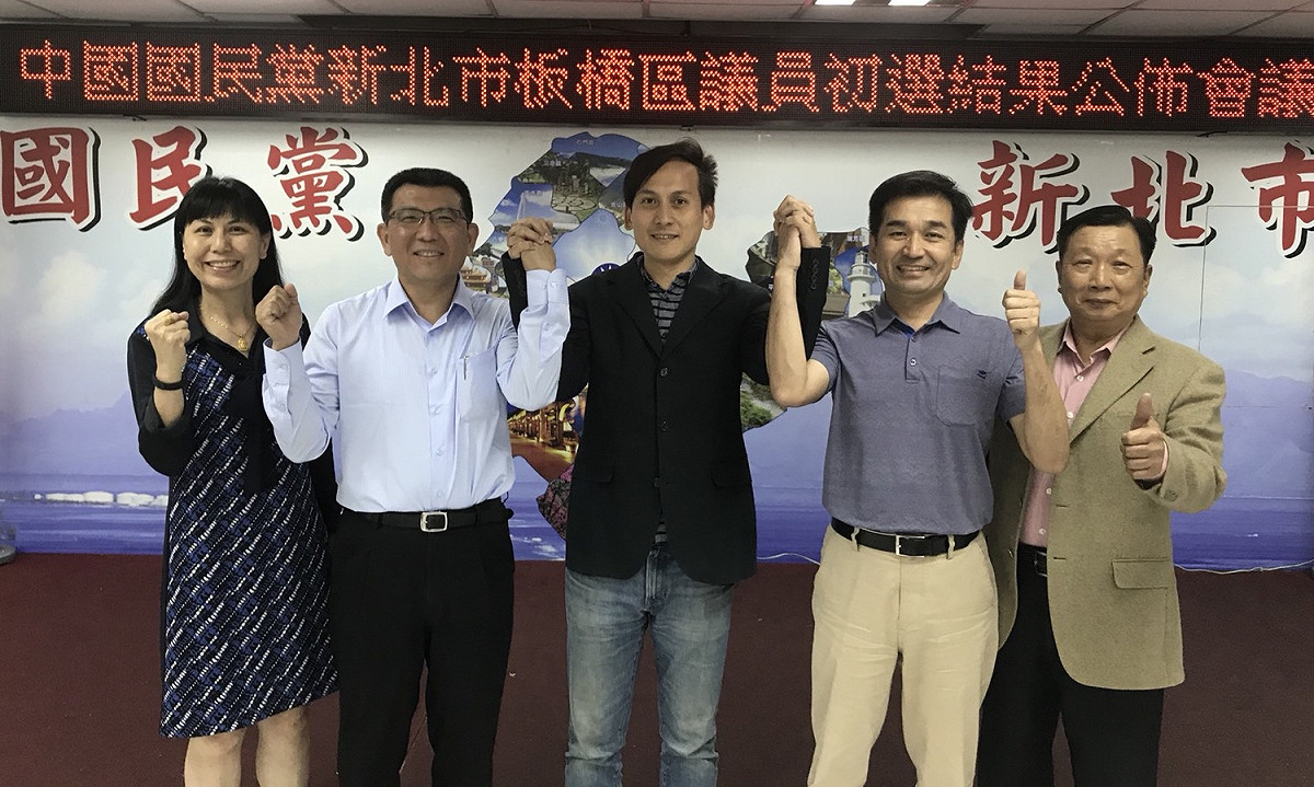 國民黨板橋區市議員初選民調出爐，葉元之（中）勝出。 圖：國民黨新北市黨部提供