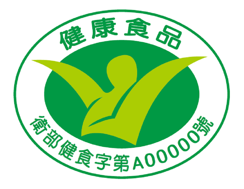 挑選健康食品時，記得檢查是否有「健康食品」字樣及小綠人圖像，否則很有可能只是一般食品。 圖：衛福部食藥署／提供