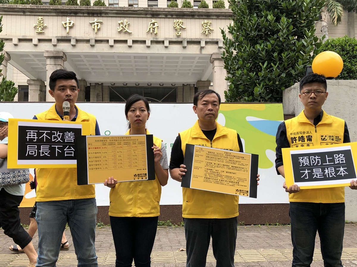 時代力量今日召開記者會，，呼籲政府積極處理酒駕問題。 圖：時代力量/提供