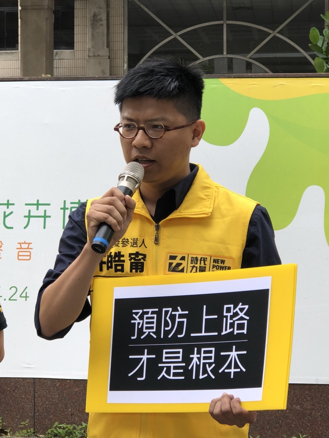 許皓甯建議市府設法追蹤酒駕慣犯的行為。 圖：時代力量/提供