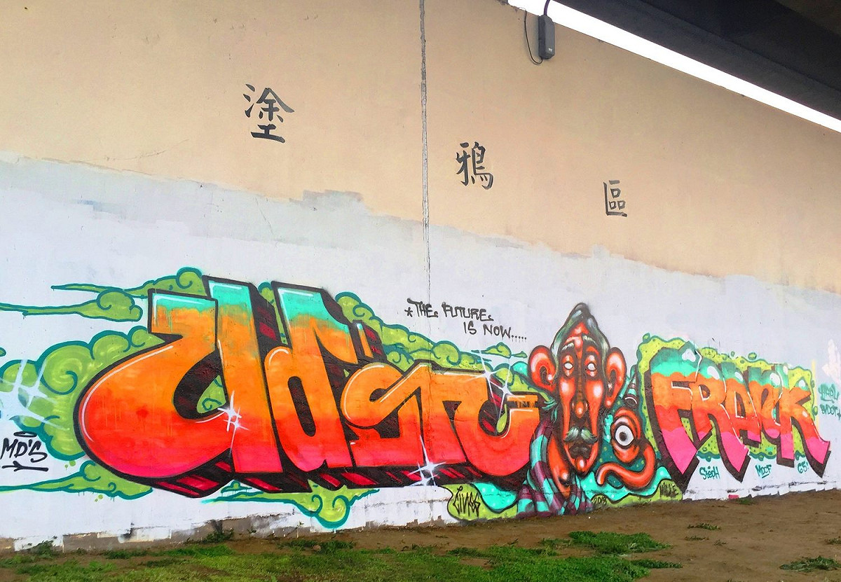 目前6處塗鴉牆面已清除完畢並開放，喜愛塗鴉的朋友可以把握機會大展身手，發揮塗鴉創意為塗鴉區重新上妝。  圖：台北市政府／提供