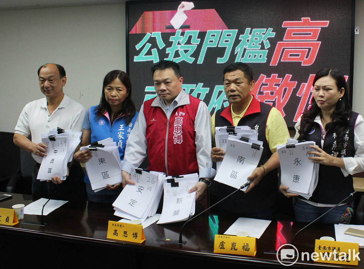 前政務委員高思博與國民黨籍台南巿議員盧崑福、許至椿、王家貞、林燕祝、林美燕舉行記者會，呼籲儘速修訂「台南市公民投票自治條例」。 圖 : 黃博郎/攝