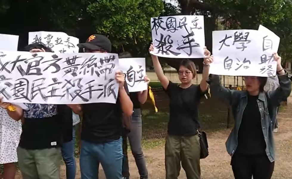 挺管不挺管？成大部分教授及退休老師今 (4) 日在榕園發起黃絲帶聲援活動，但遭成大十多名學生質疑其行動並不代表成大全體師生的意見，雙方氣氛緊張，甚至一度引發推擠衝突。 圖：翻攝自YOUTUBE