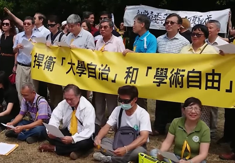 挺管不挺管？成大部分教授及退休老師今 (4) 日在榕園發起黃絲帶聲援活動，但遭成大十多名學生質疑其行動並不代表成大全體師生的意見，雙方氣氛緊張，甚至一度引發推擠衝突。 圖：翻攝自YOUTUBE