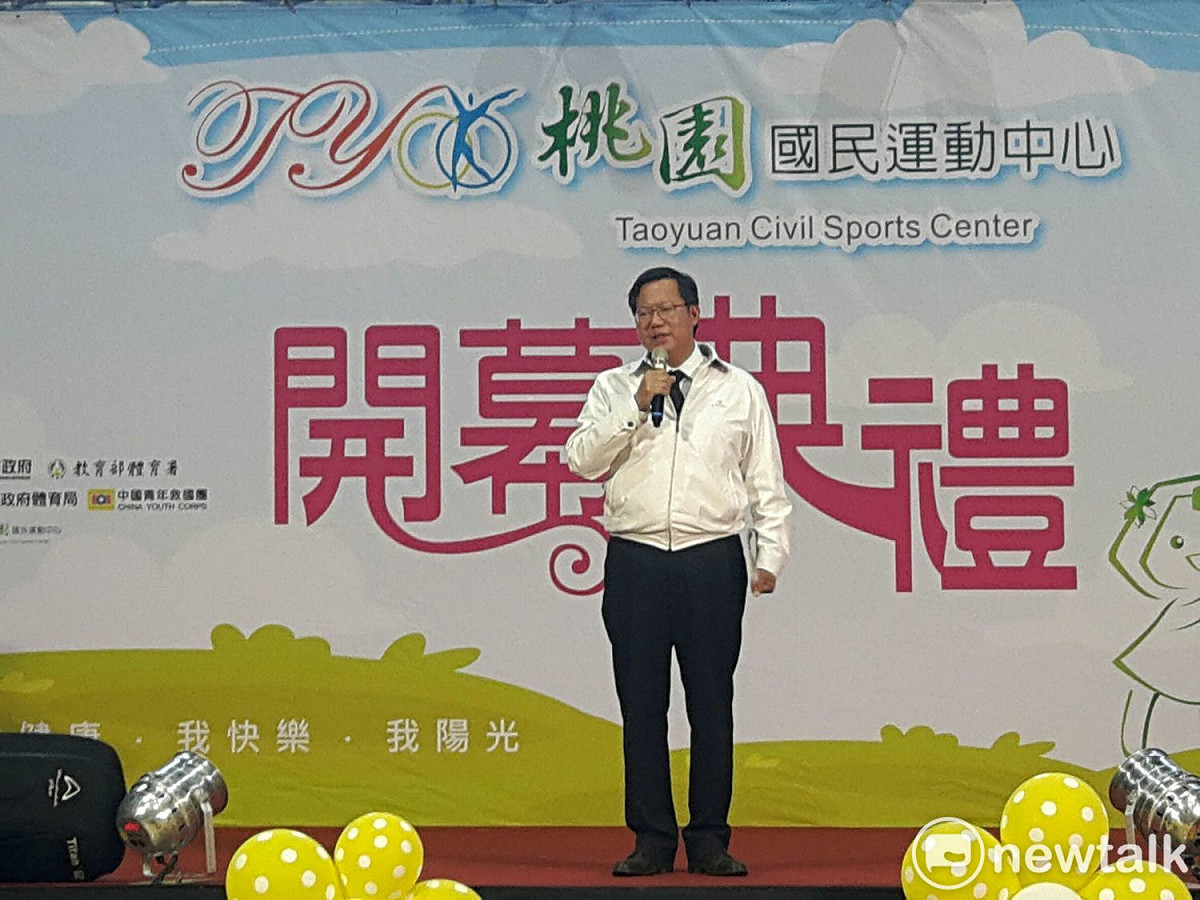 桃園市長鄭文燦表示桃園國民運動中心以「服務不輸雙北、收費低於雙北」為原則，讓市民以平價價格享受多元優質服務。 圖:林昀真/攝