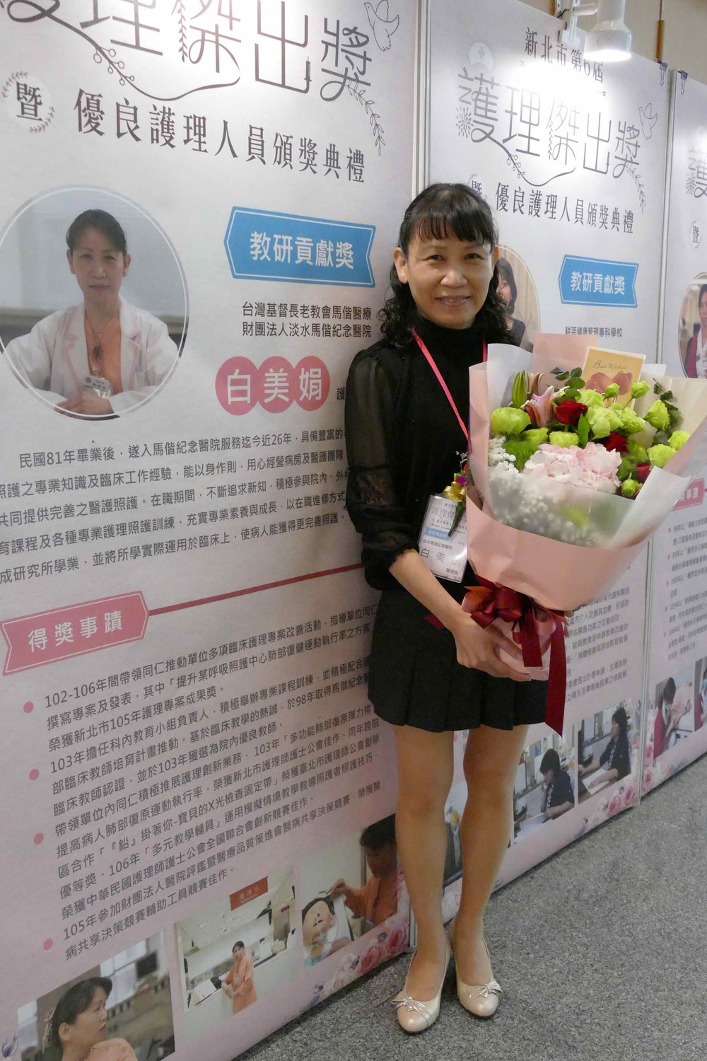 獲「教研貢獻獎」的白美娟護理長，在淡水馬偕醫醫院服務26年。  圖：王峻昌/攝