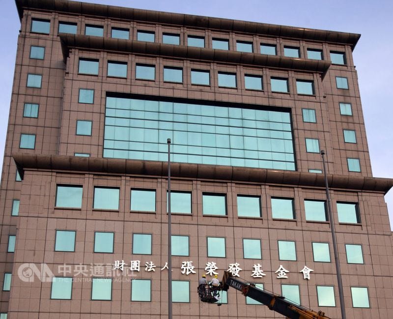 不當黨產委員會22日將就中國國民黨不當取得舊中央黨部，且已移轉張榮發基金會的追徵案舉行聽證程序。 圖/中央社檔案照片