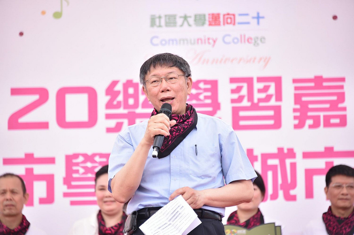 台北市長柯文哲認為，阿扁的問題就算總統扣分還是必須解決。 圖：台北市政府提供