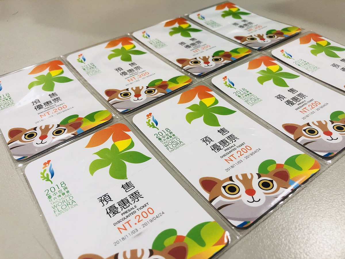 花博預售的一系列票券都超可愛，今（6）天推出的預售優惠票是設計成樂虎萌萌探頭的樣子！ 圖：台中市政府／提供