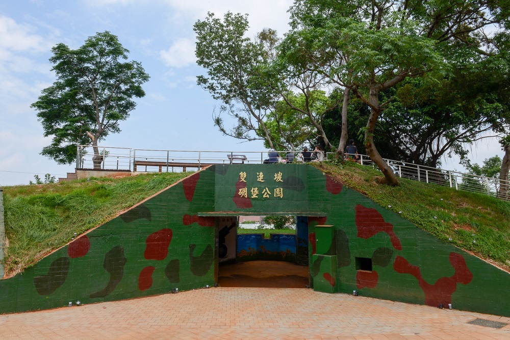 碉堡公園原是軍方閒置土地，現為市民運動休閒空間。 圖：桃園市政府新聞處