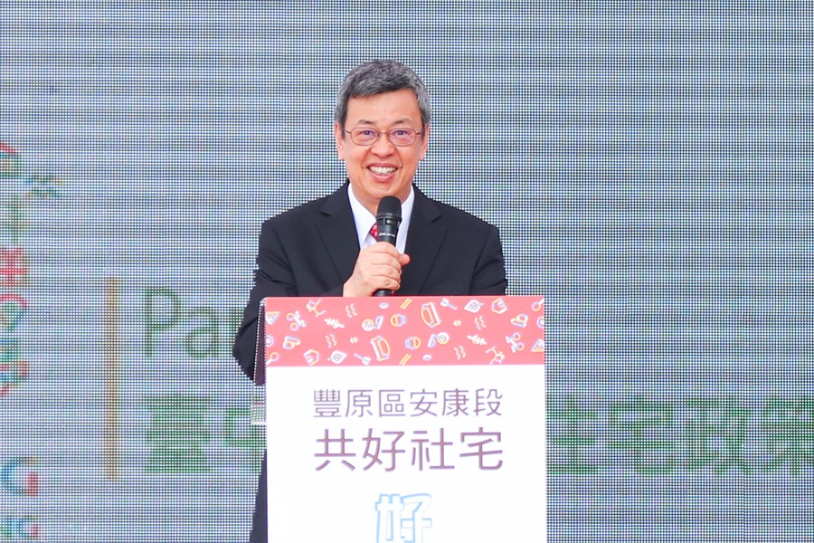 陳建仁今（6）日出席豐原安康段社宅入厝趴，稱讚安康段不輸新加坡社宅。 圖：台中市政府官網