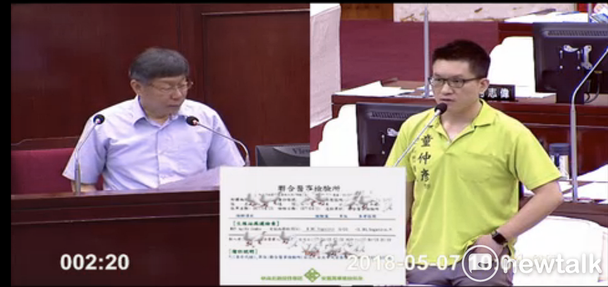 無黨籍台北市議員童仲彥今日問台北市長柯文哲，若民進黨自提人選會不會怕？柯文哲坦言「我還是很怕啦」。 圖：翻攝議會轉播