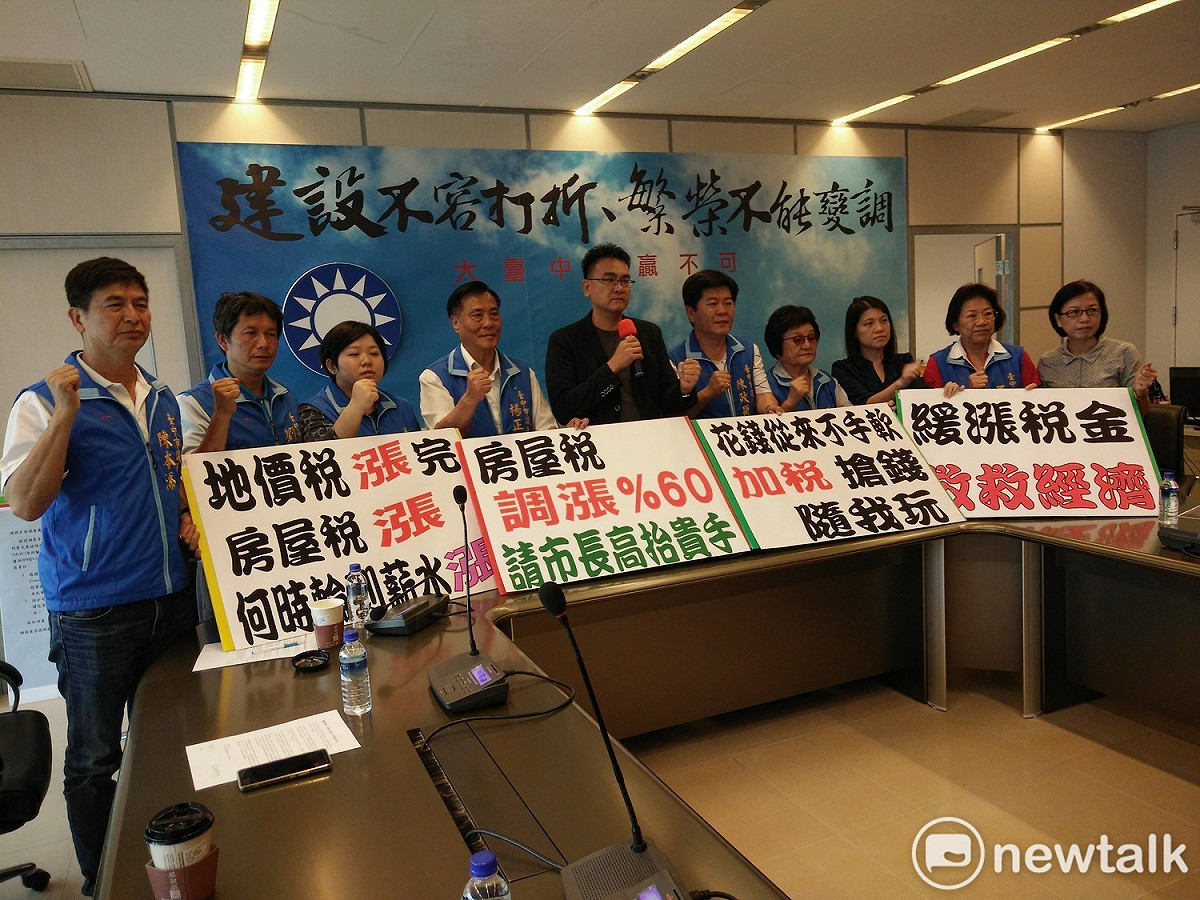 台中市議會國民黨團認為明年房屋稅大漲，是龍團隊選後「大清算」。 唐復年/攝